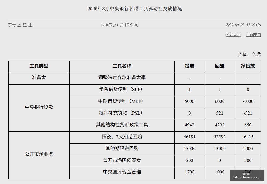 机构抢筹动,今日买入,摩尔线程抛,美高梅澳门官网,美高梅澳门App,美高梅澳门下载,美高梅澳门登录,美高梅澳门平台