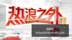 伯恩利,轮仅得,分跌至英冠,美高梅澳门官网,美高梅澳门App,美高梅澳门下载,美高梅澳门登录,美高梅澳门平台