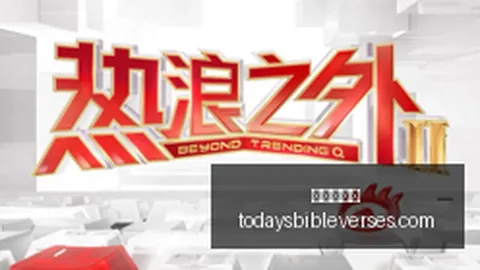 伯恩利7轮仅得3分跌至英冠低谷，39岁老将瓦尔迪替补首秀能否扭转乾坤
